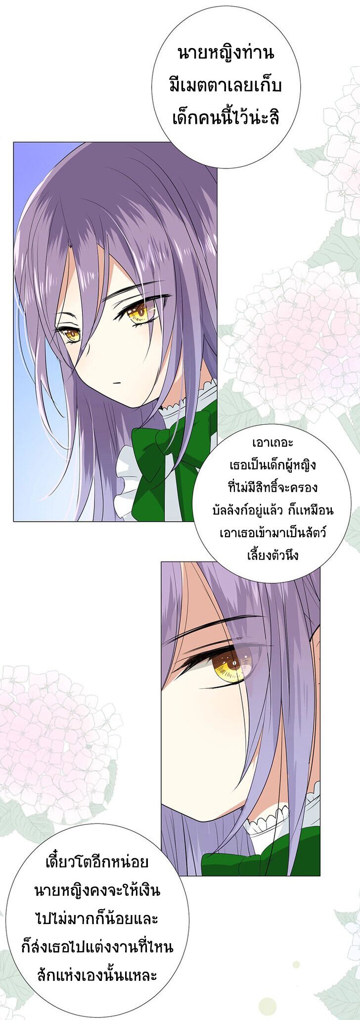 Unbending flower ep6 3