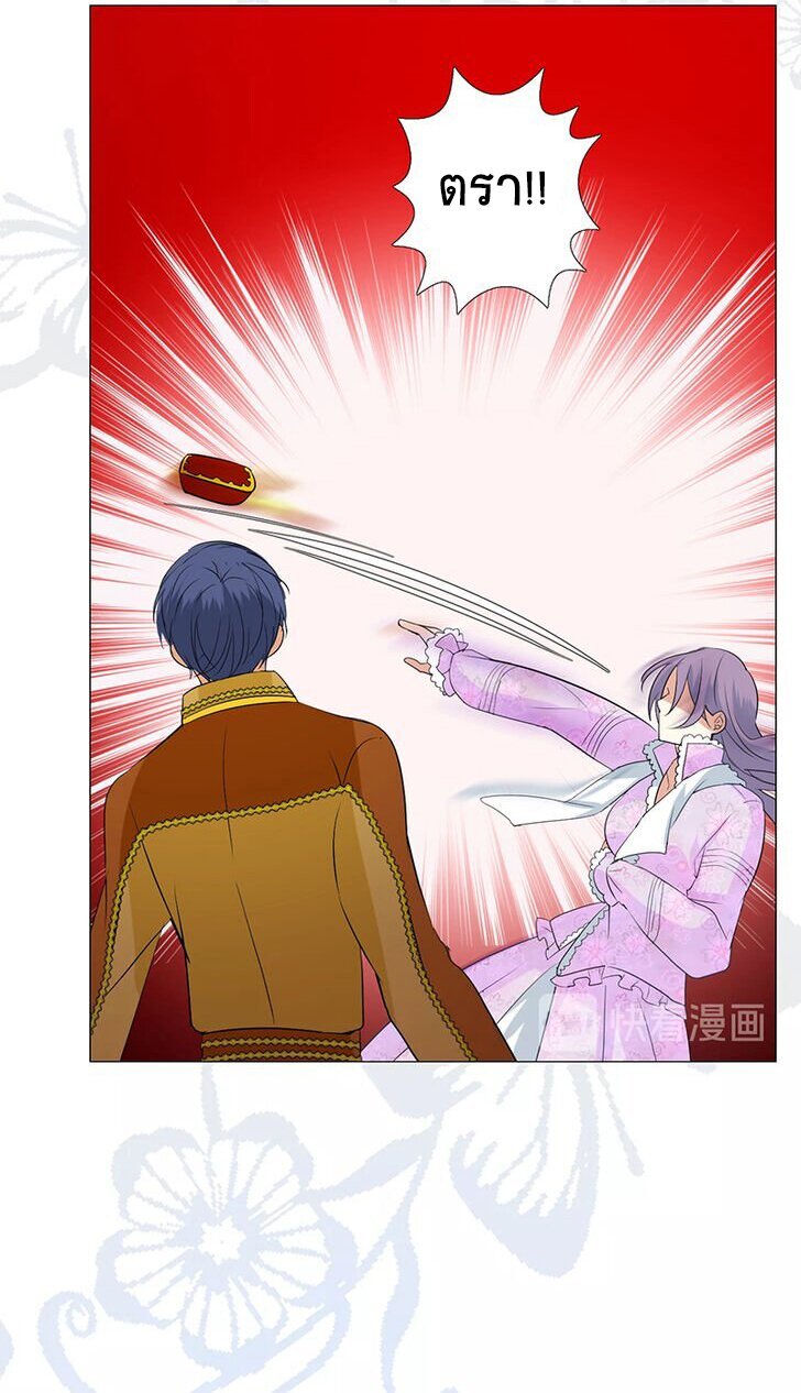 Unbending flower ep6 35