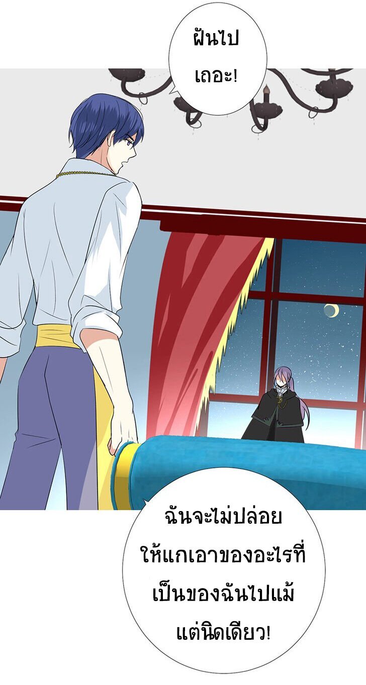 Unbending flower ep6 38