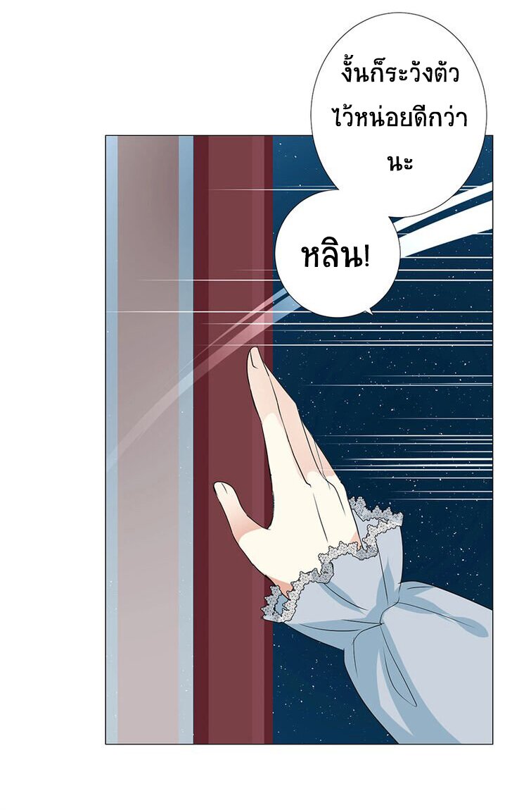 Unbending flower ep6 40