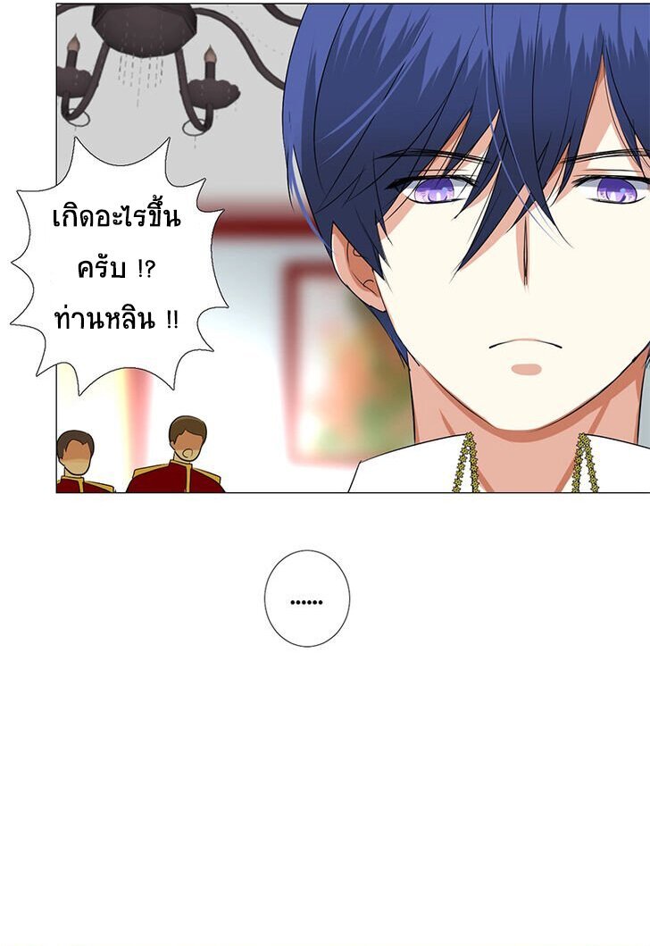 Unbending flower ep6 42