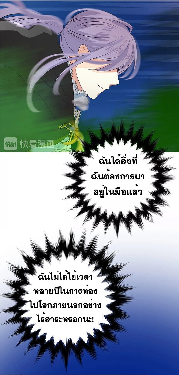 Unbending flower ep6 43