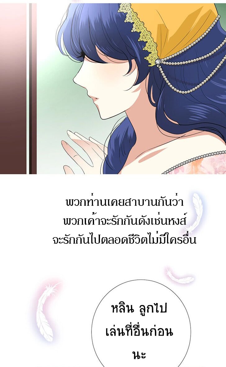 Unbending flower ep6 7