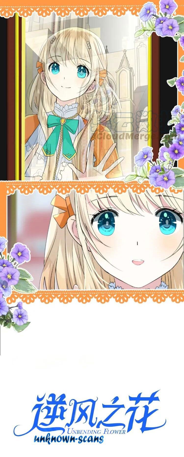 Unbending flower ep7 1