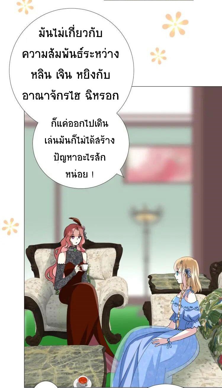 Unbending flower ep7 11