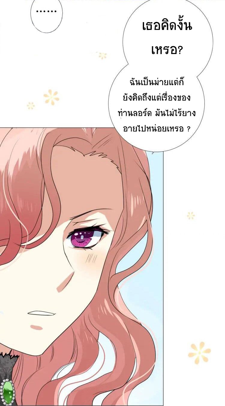 Unbending flower ep7 12