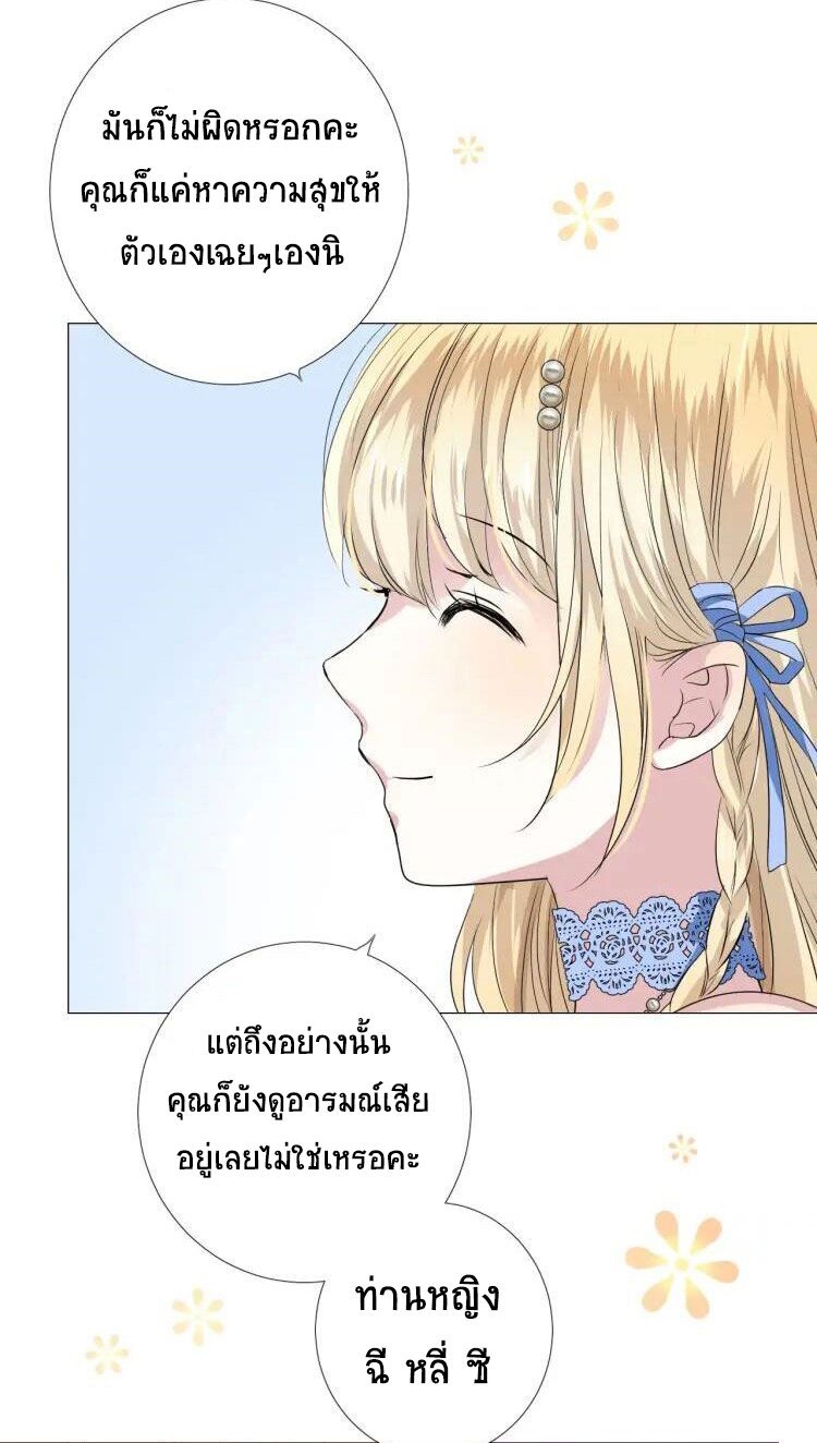 Unbending flower ep7 13