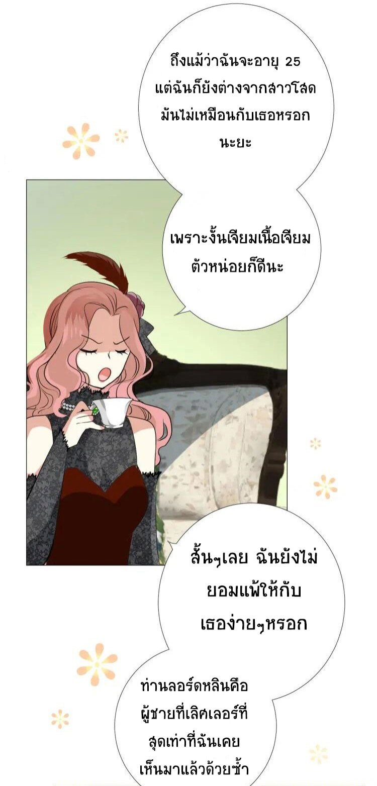 Unbending flower ep7 15
