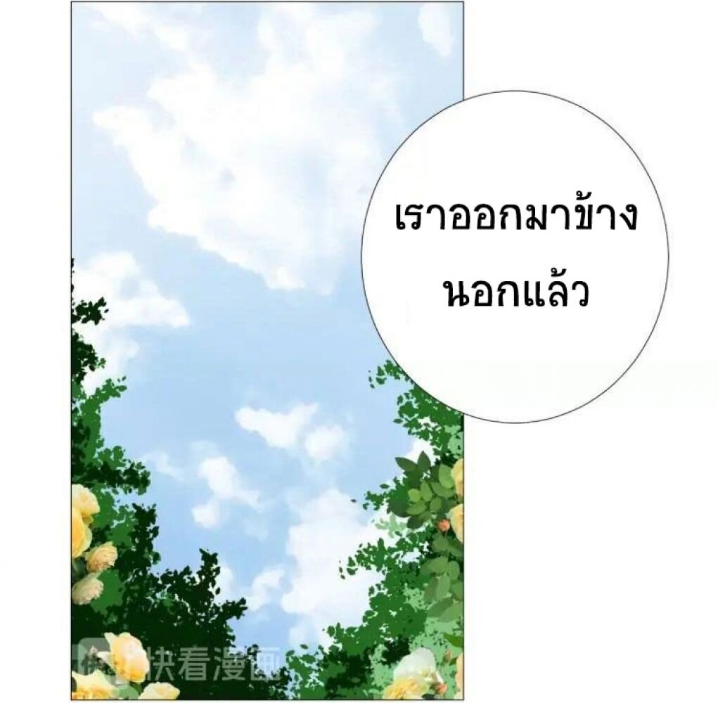 Unbending flower ep7 17