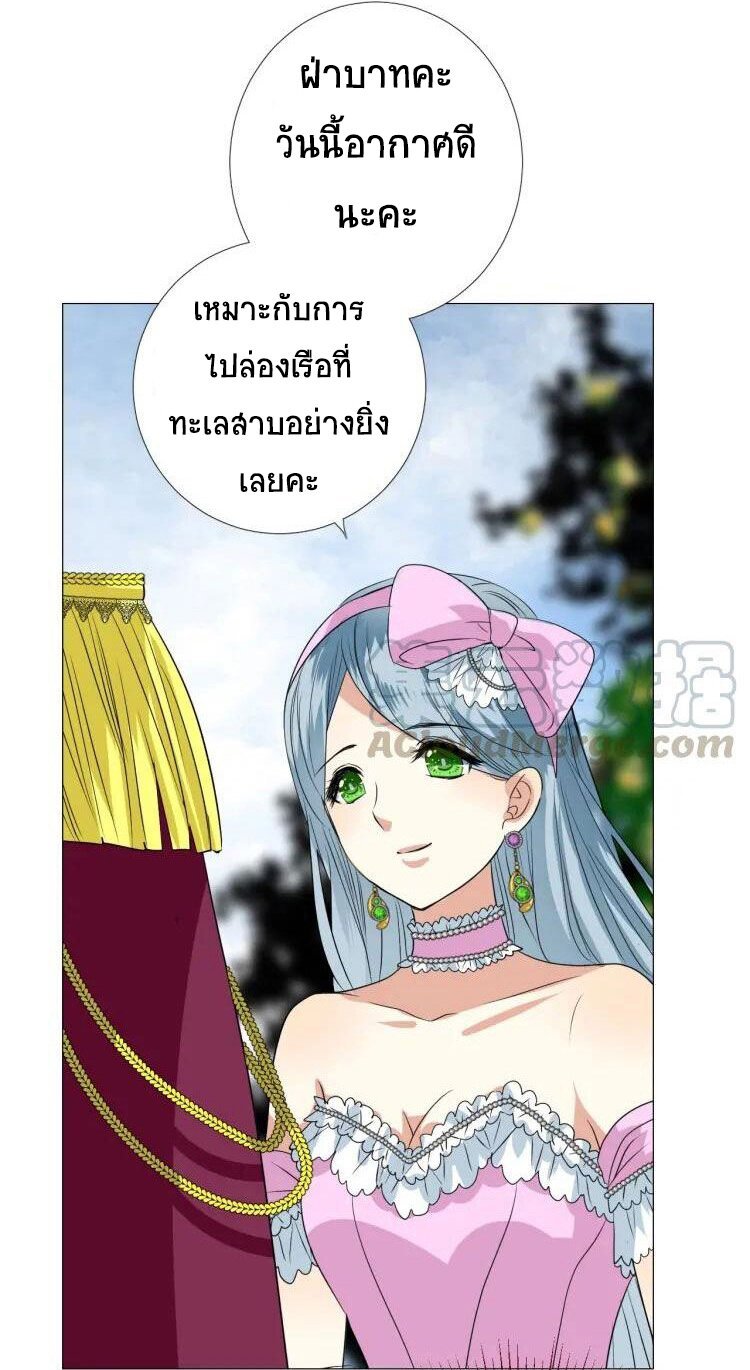 Unbending flower ep7 20