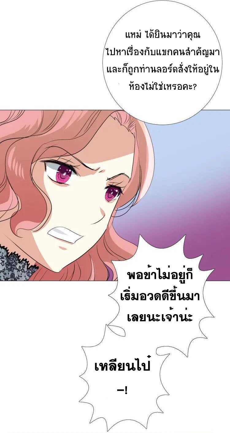 Unbending flower ep7 22