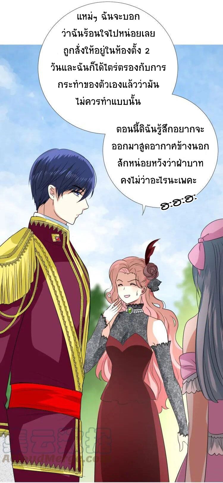 Unbending flower ep7 24