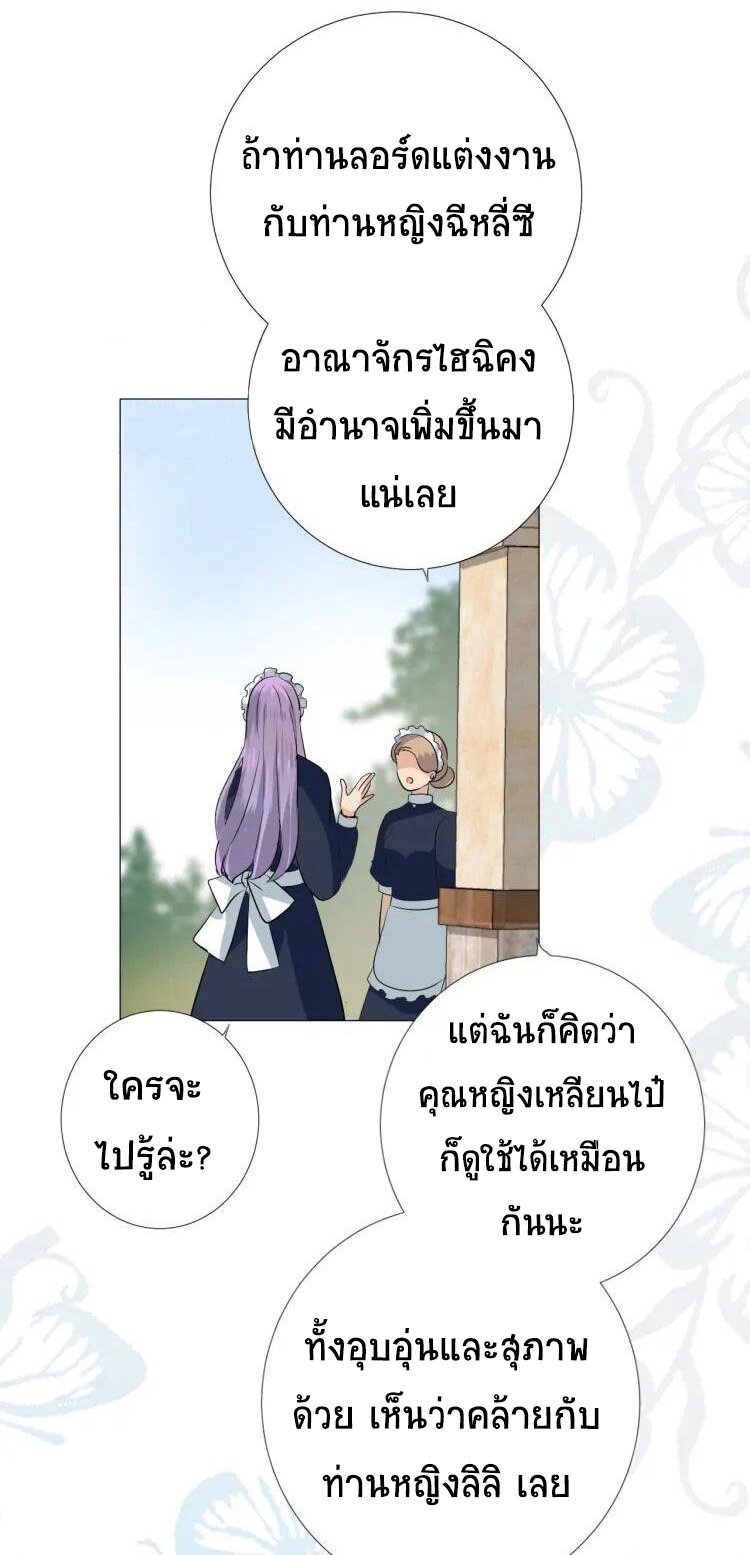 Unbending flower ep7 28