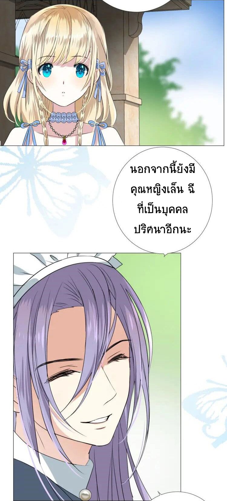 Unbending flower ep7 29