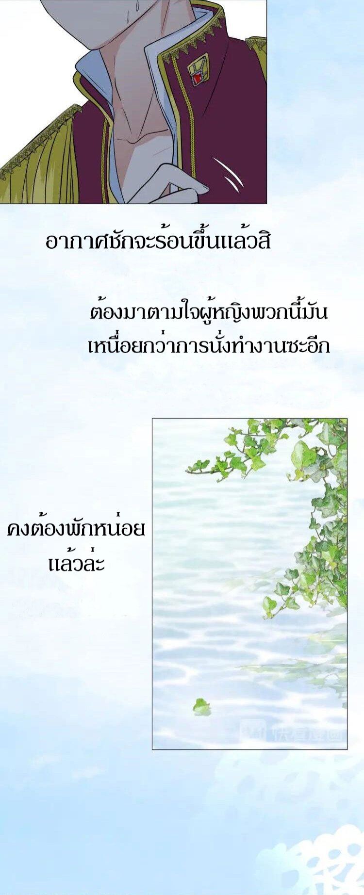 Unbending flower ep7 35