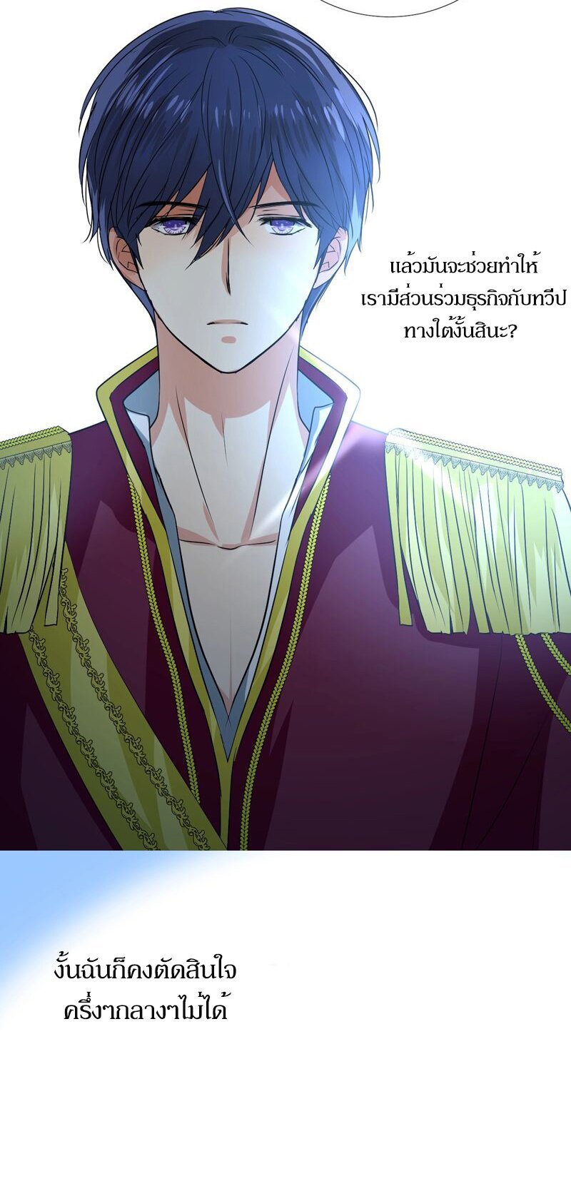 Unbending flower ep8 11