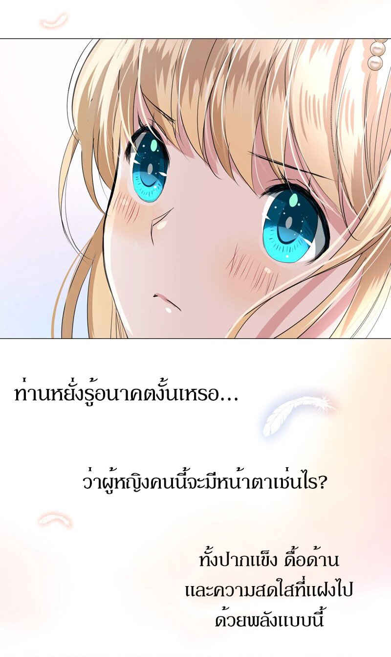 Unbending flower ep8 13