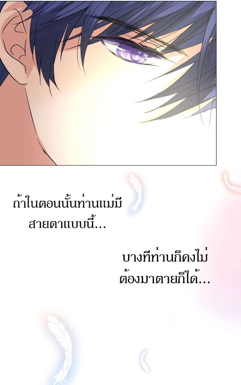 Unbending flower ep8 14