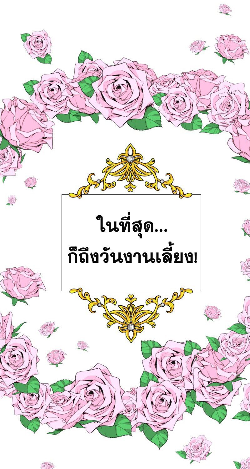 Unbending flower ep8 16