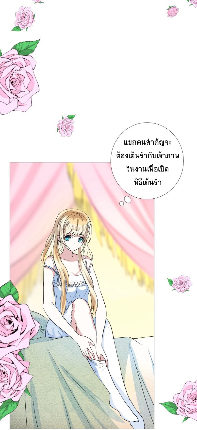 Unbending flower ep8 17