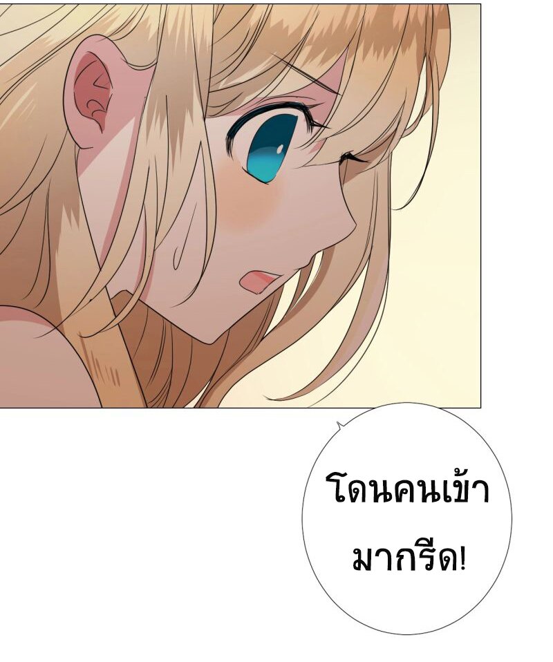 Unbending flower ep8 19