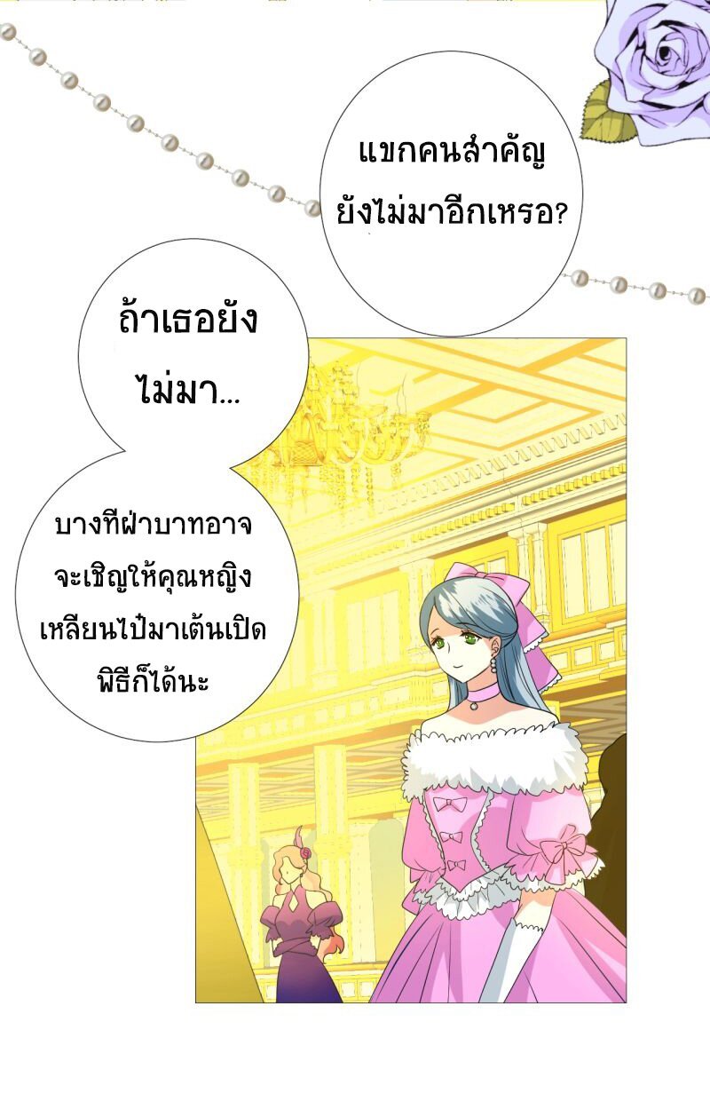 Unbending flower ep8 22