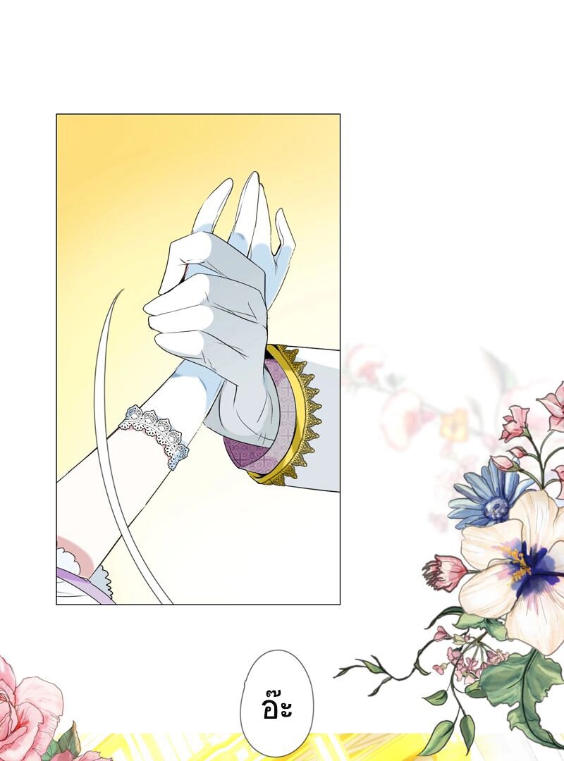 Unbending flower ep8 33