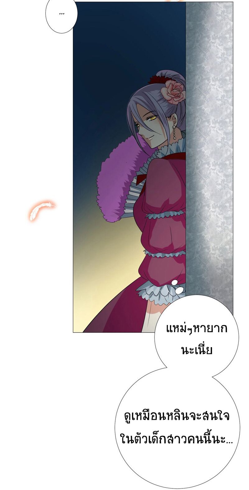 Unbending flower ep8 50