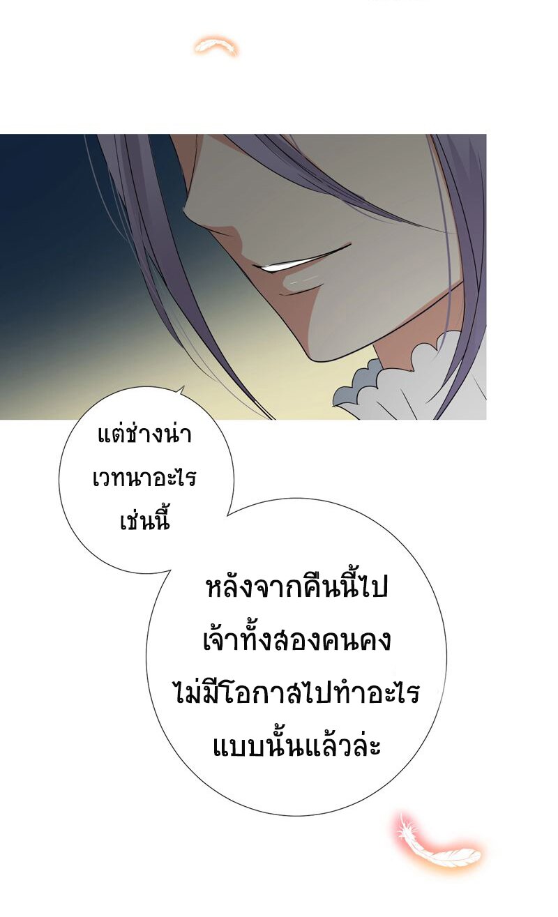 Unbending flower ep8 51