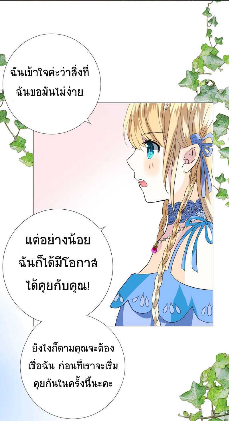 Unbending flower ep8 8