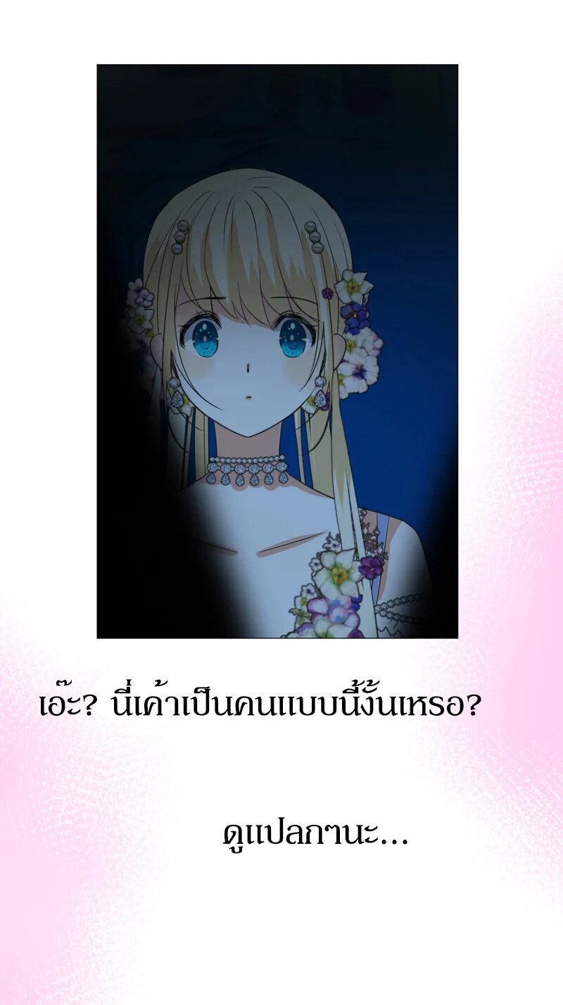 Unbending flower ep9 14