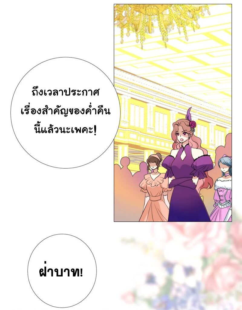 Unbending flower ep9 2