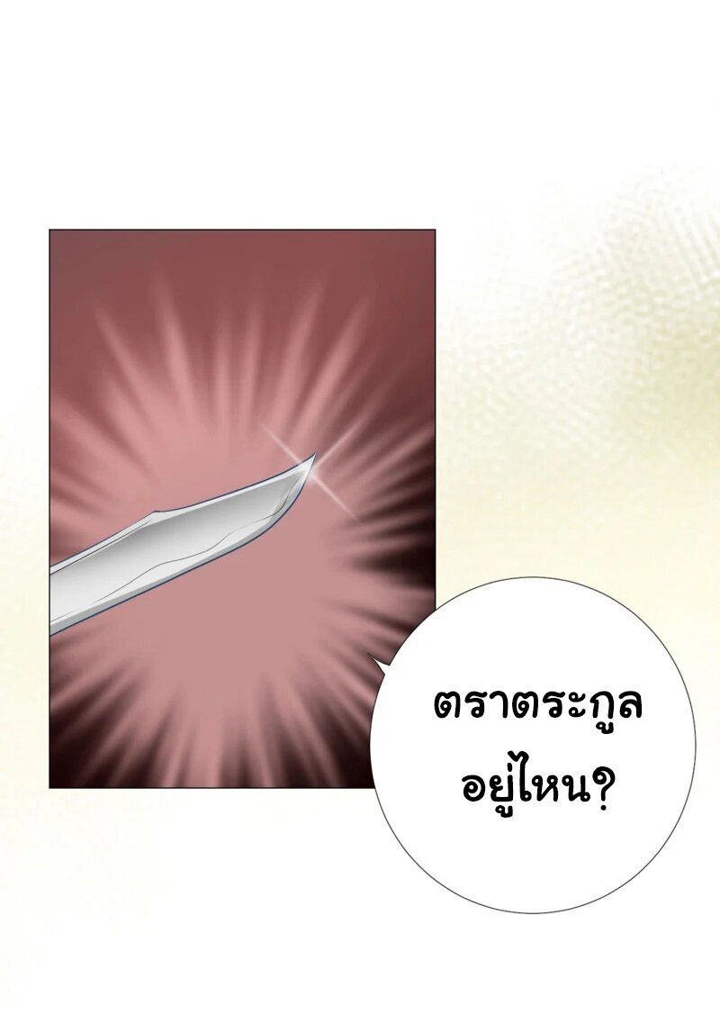 Unbending flower ep9 23