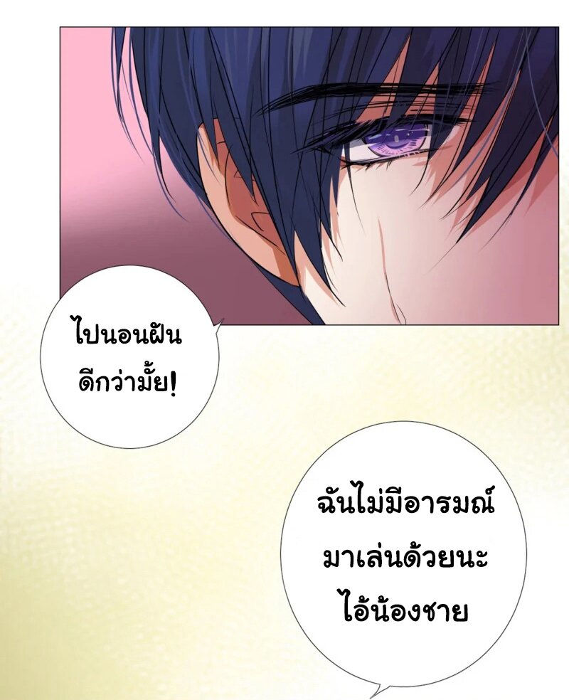 Unbending flower ep9 25