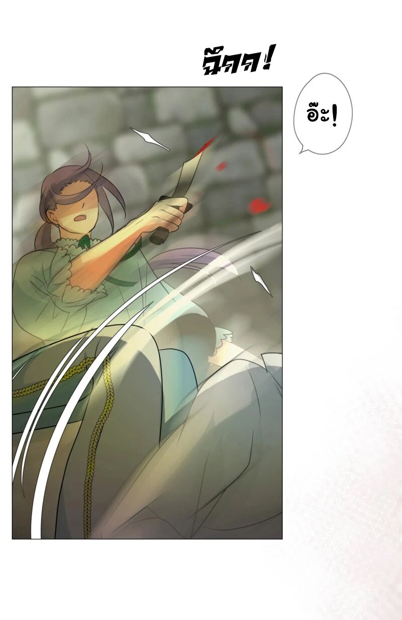 Unbending flower ep9 28