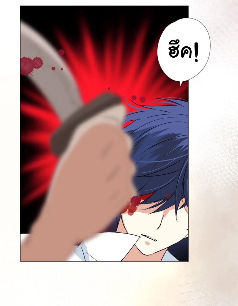 Unbending flower ep9 29