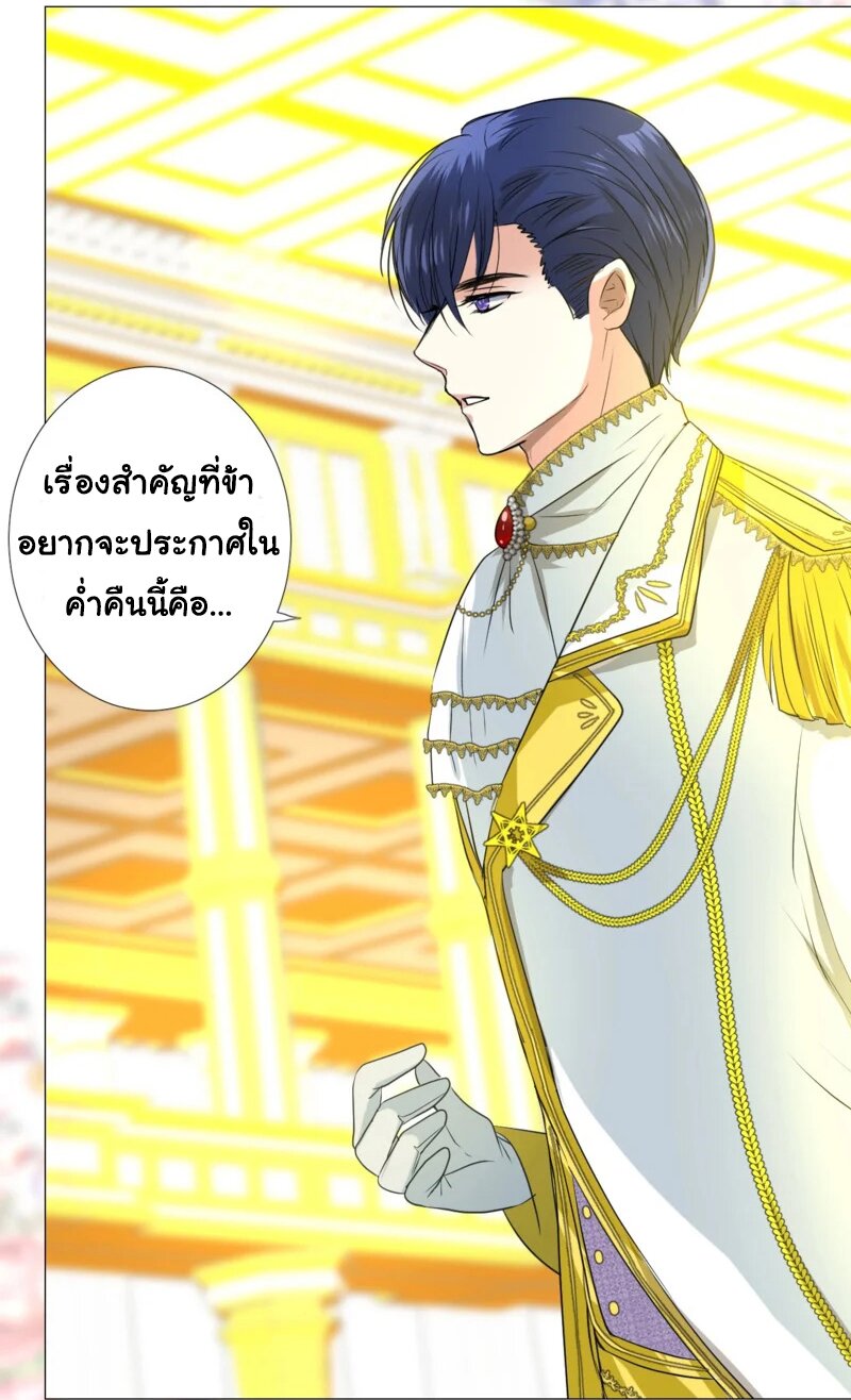 Unbending flower ep9 3