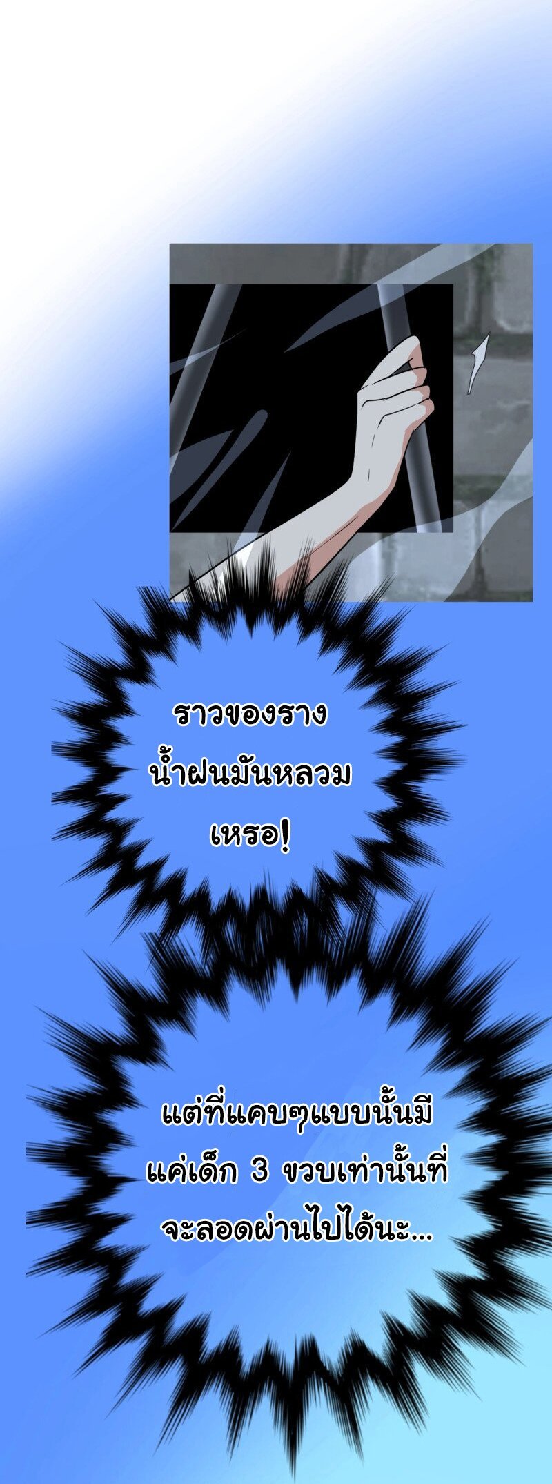Unbending flower ep9 39