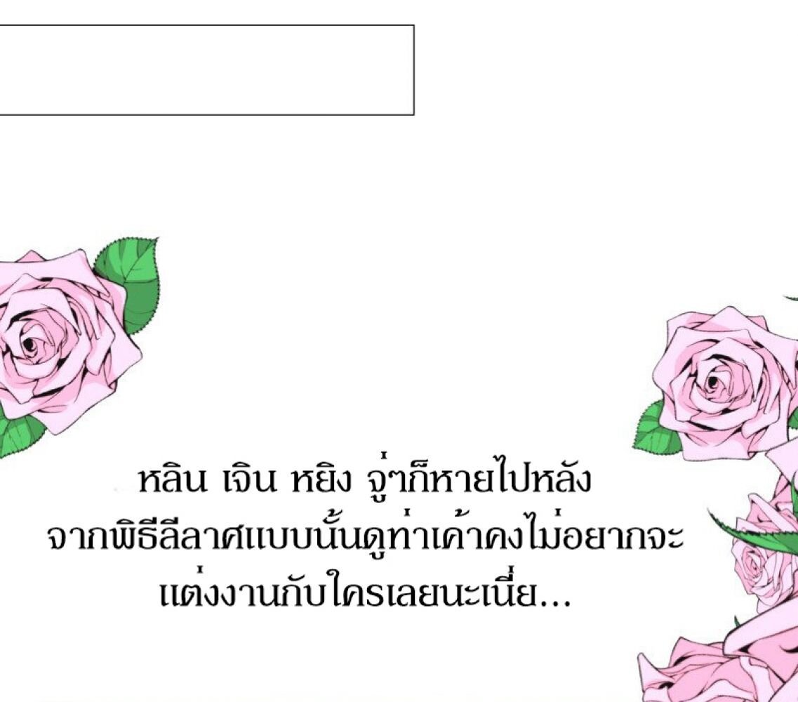 Unbending flower ep9 44