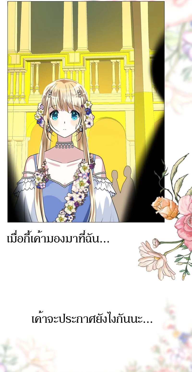 Unbending flower ep9 5