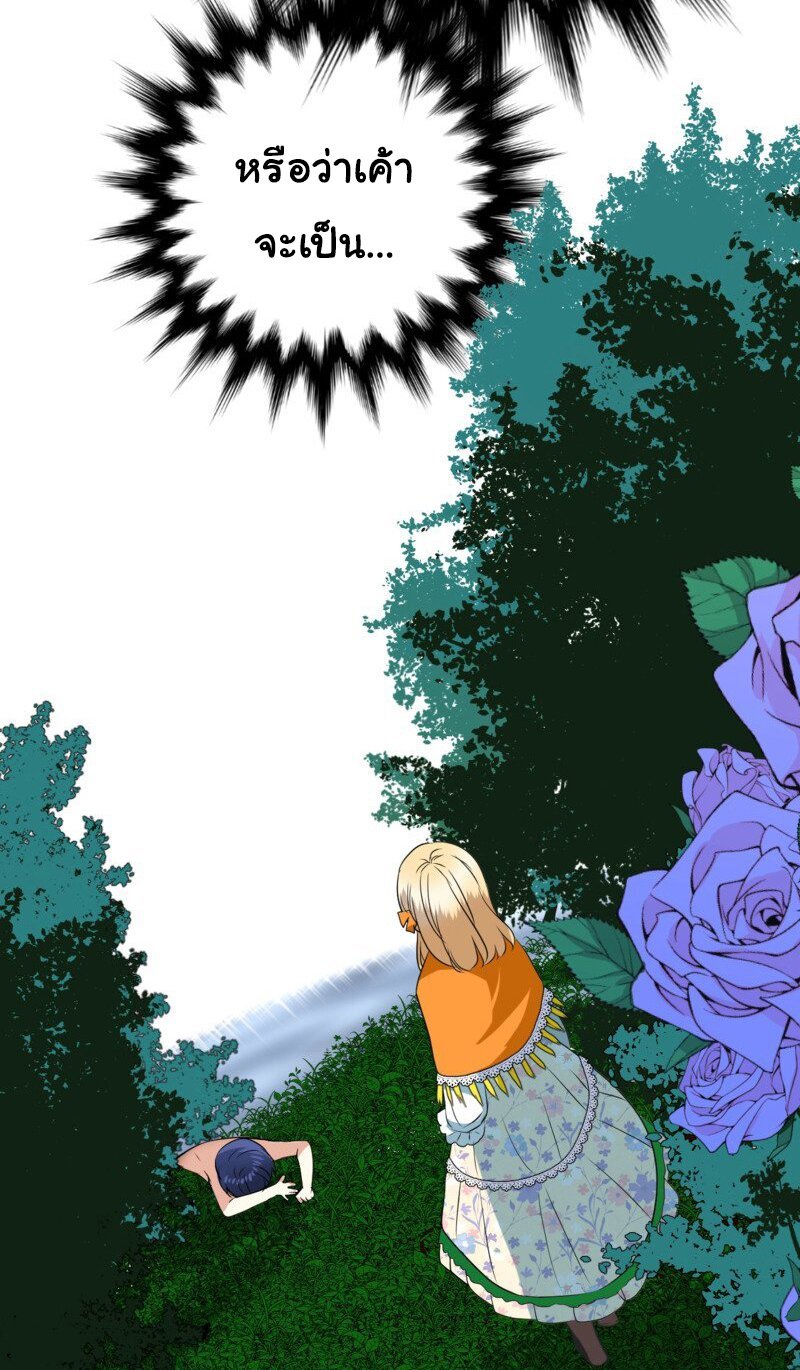 Unbending flower ep9 51