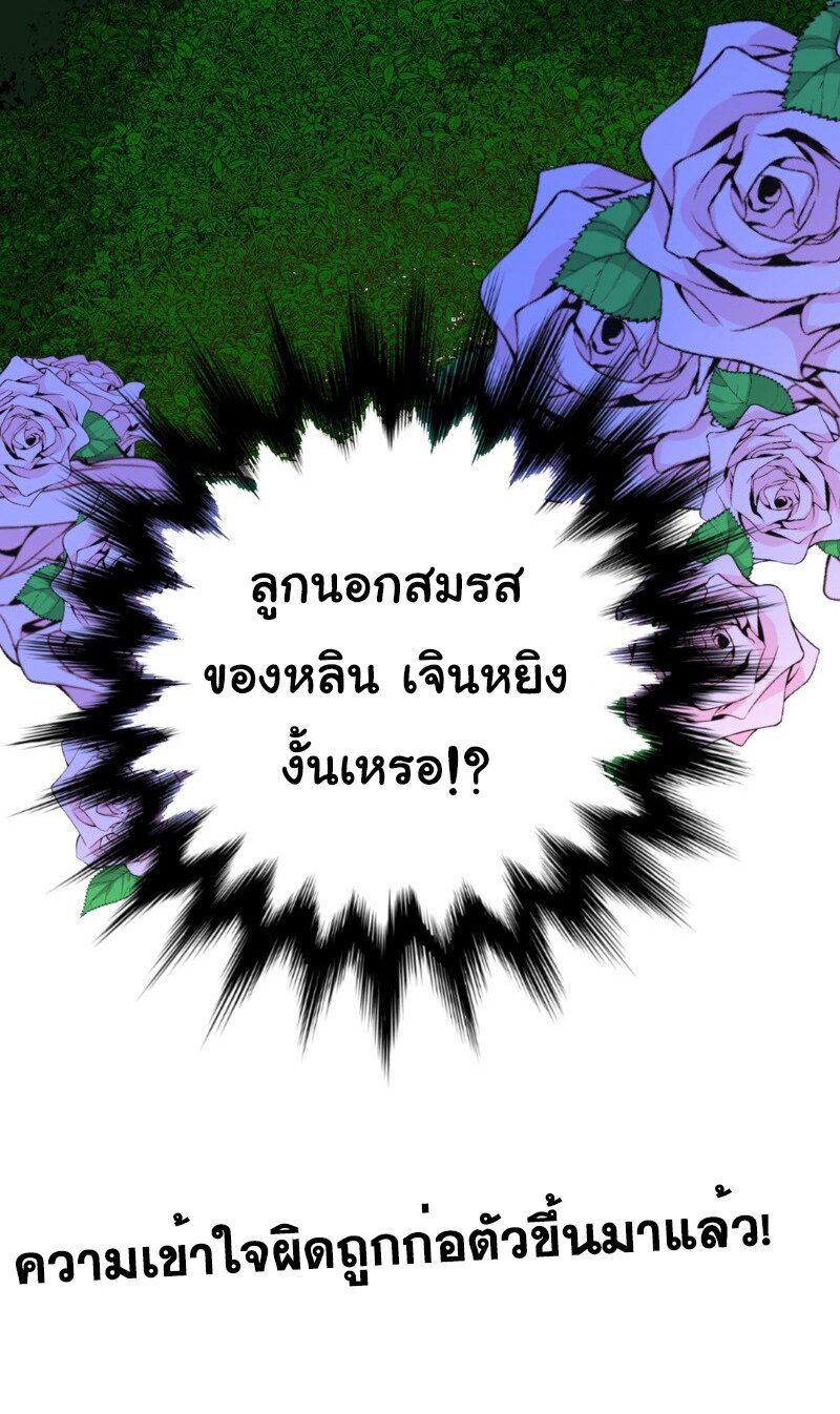 Unbending flower ep9 52