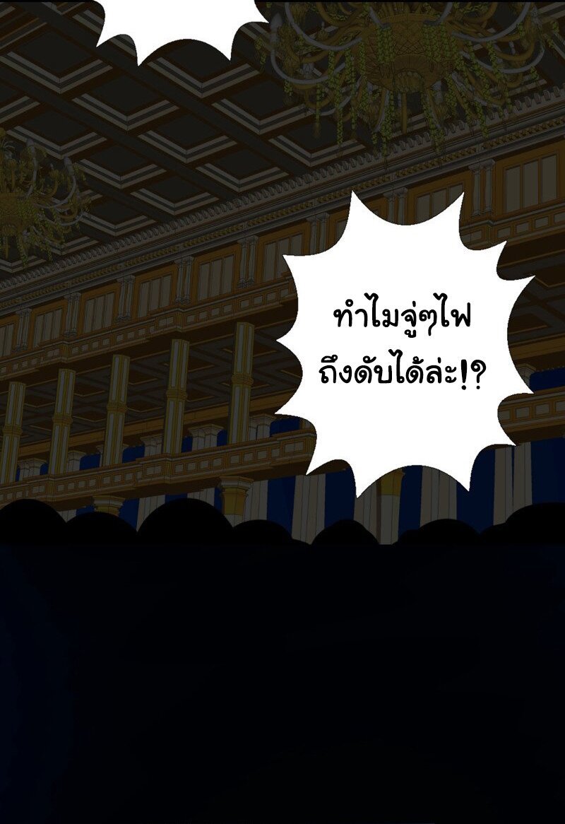 Unbending flower ep9 8