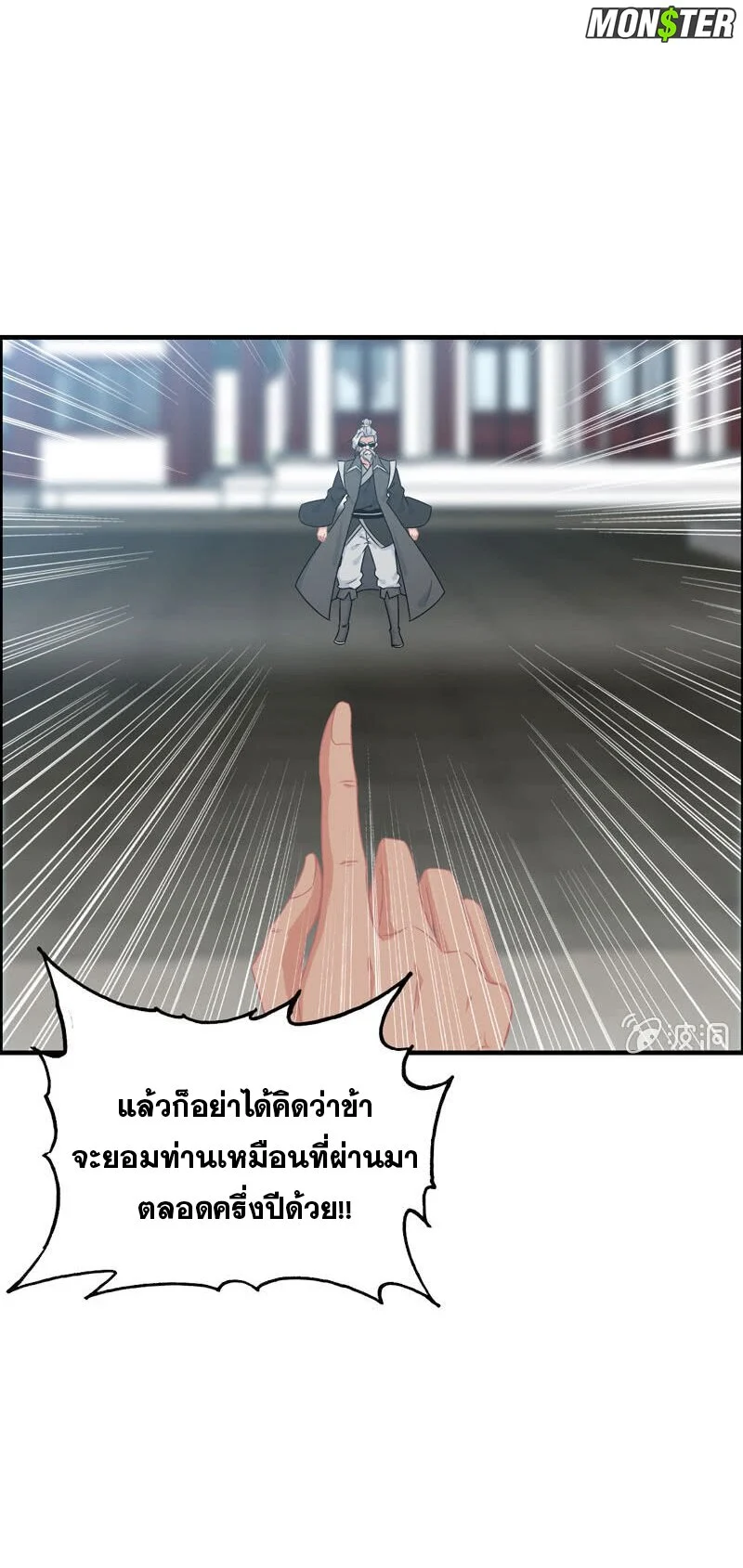 Vengeance of the Heavenly 37 (12)