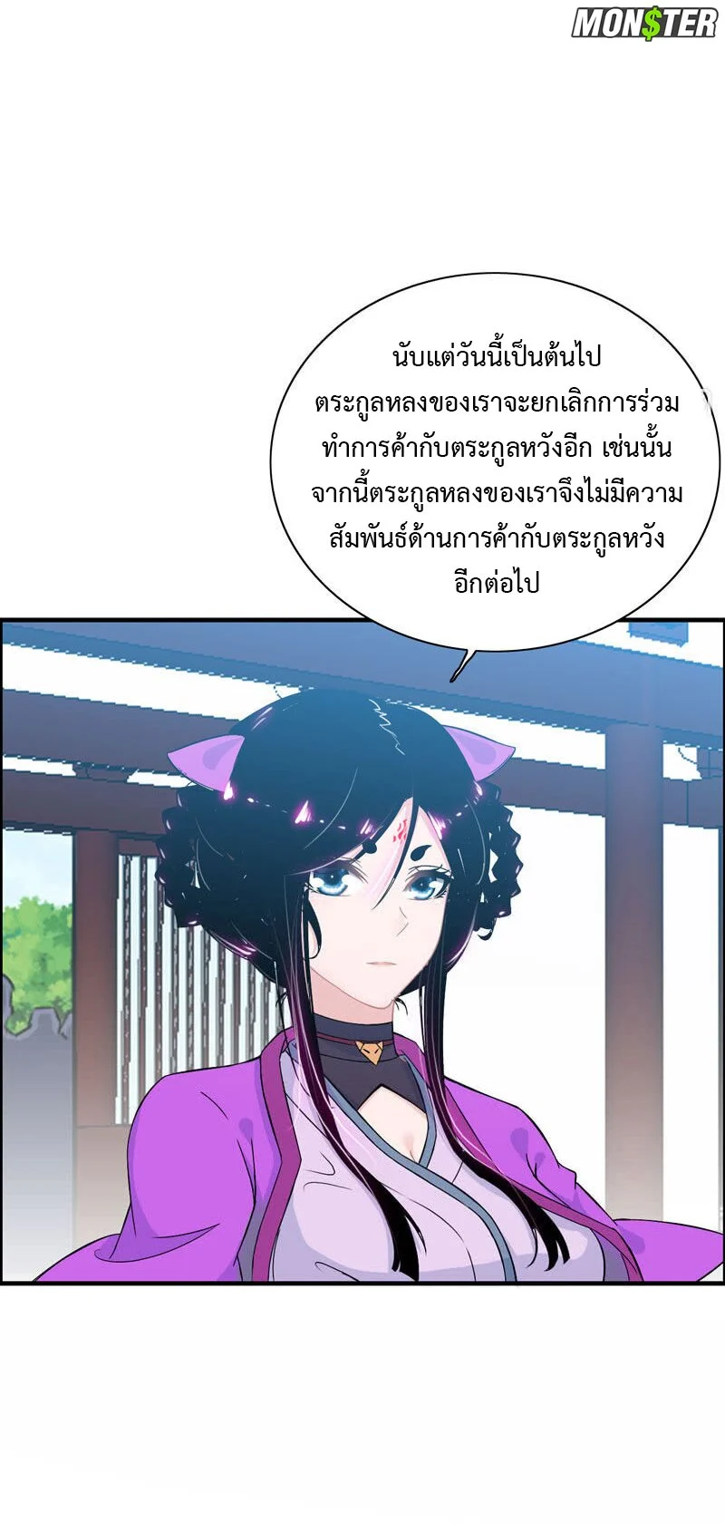 Vengeance of the Heavenly 38 (9)
