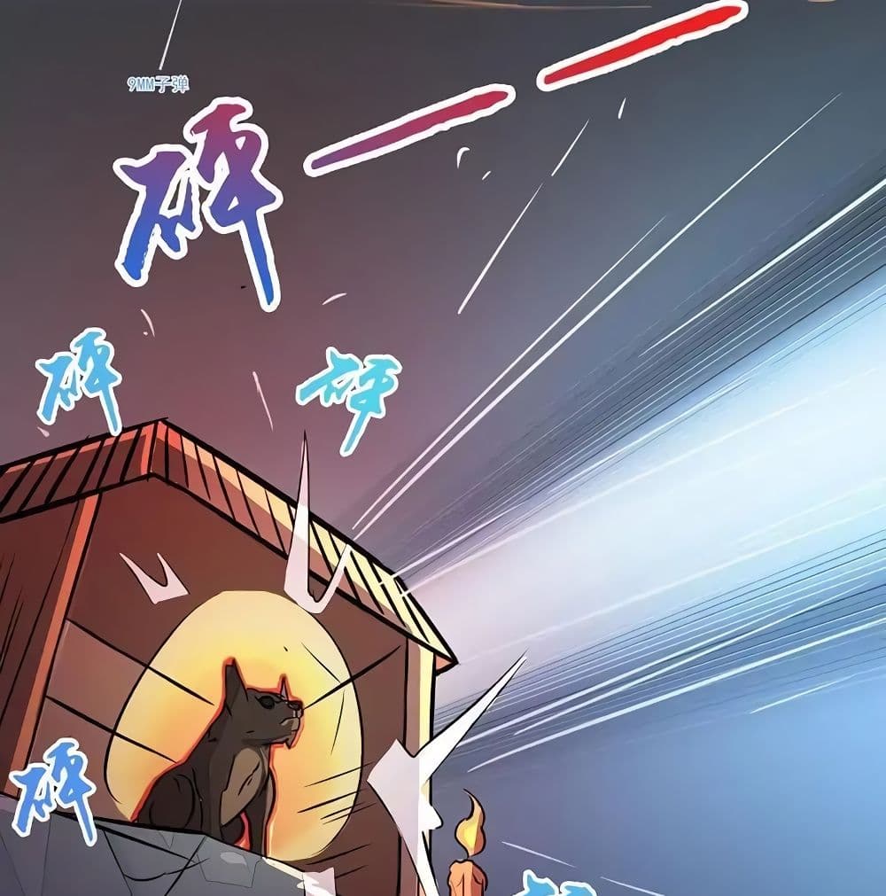 YamaoftheHell 49 (10)