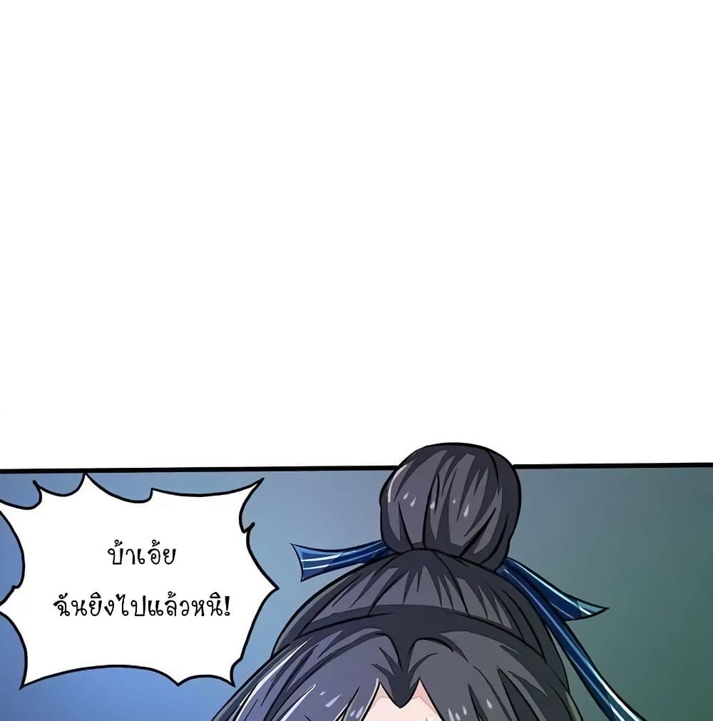 YamaoftheHell 49 (13)