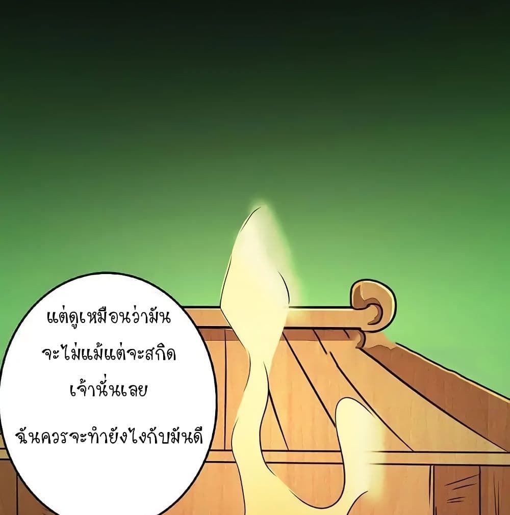 YamaoftheHell 49 (15)