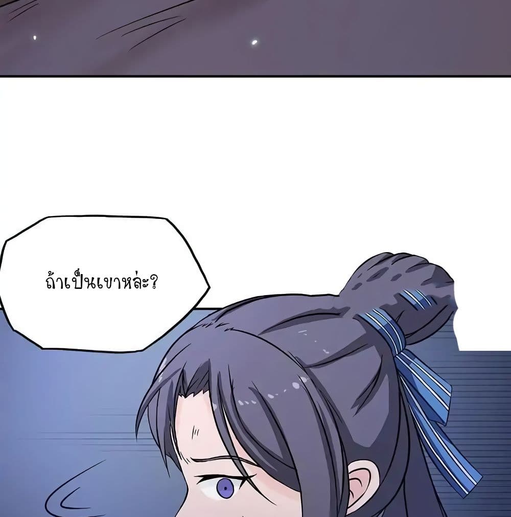YamaoftheHell 49 (19)