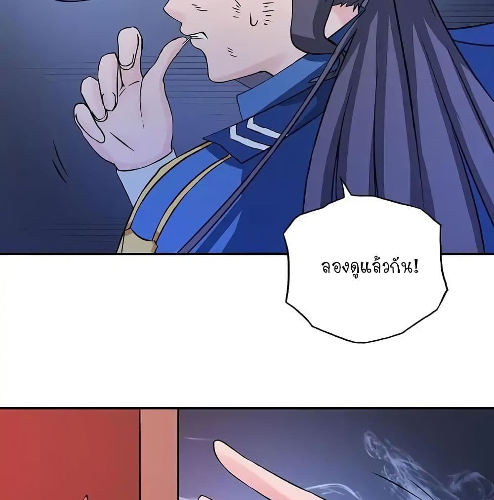 YamaoftheHell 49 (20)